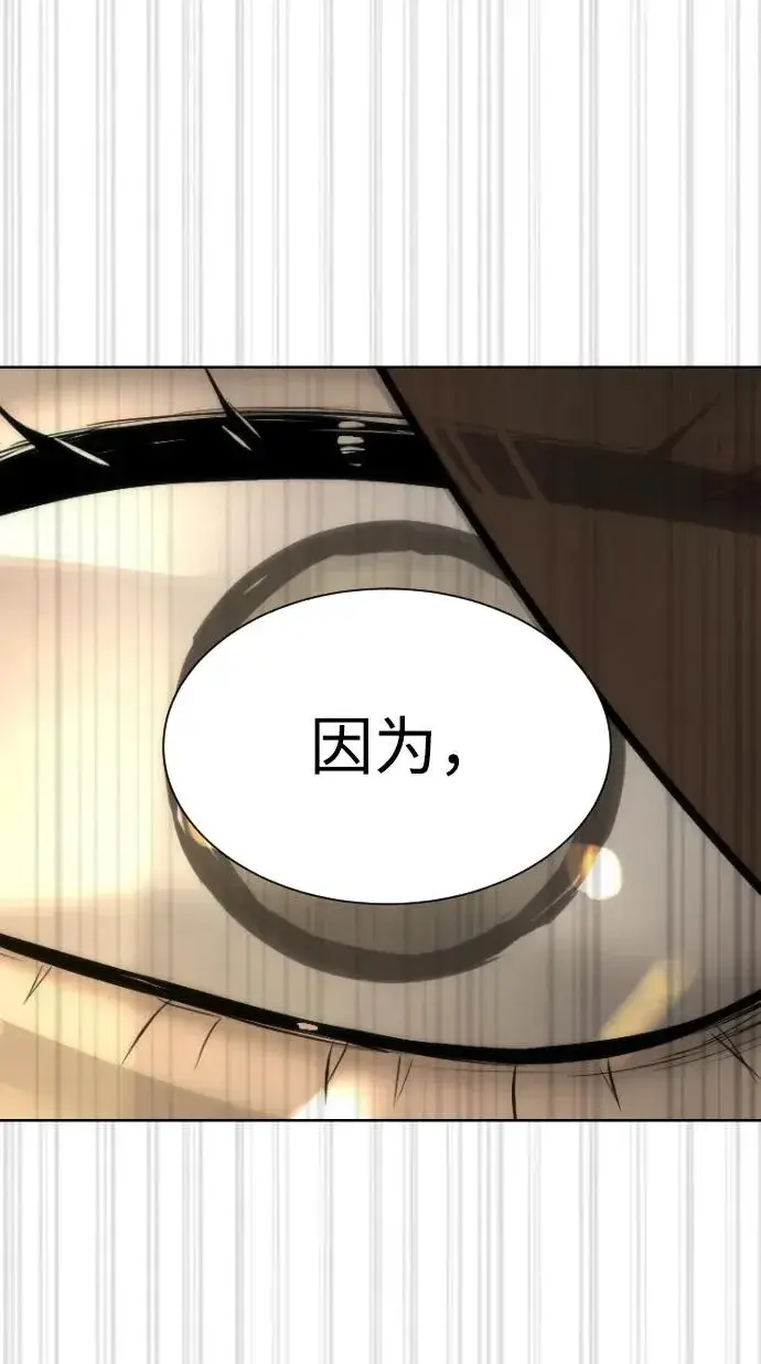 《杀手巴德罗》[第41话] 使徒约翰图131