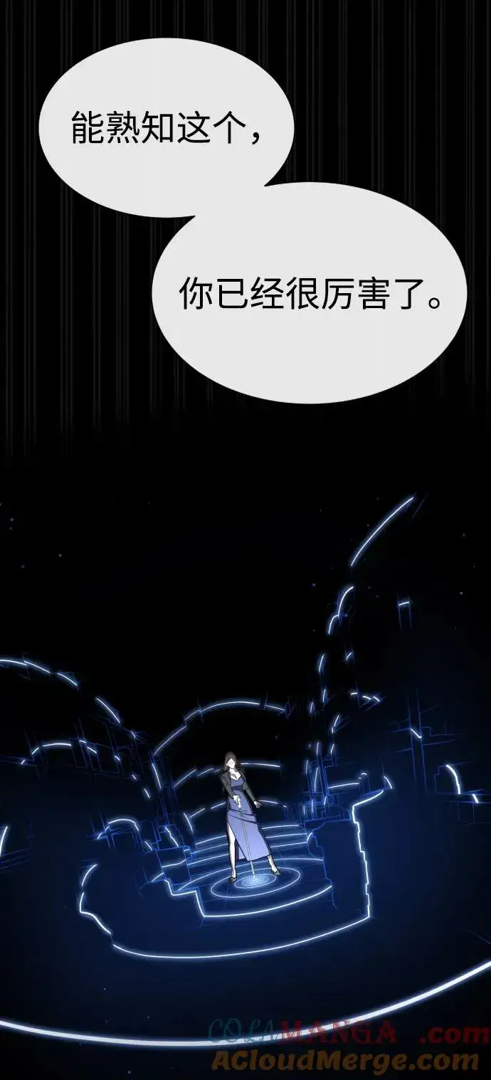 《杀手巴德罗》[第41话] 使徒约翰图137