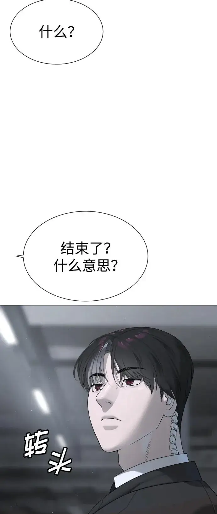 《杀手巴德罗》[第41话] 使徒约翰图15