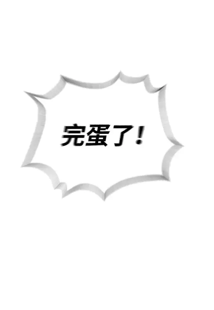 《杀手巴德罗》[第41话] 使徒约翰图18