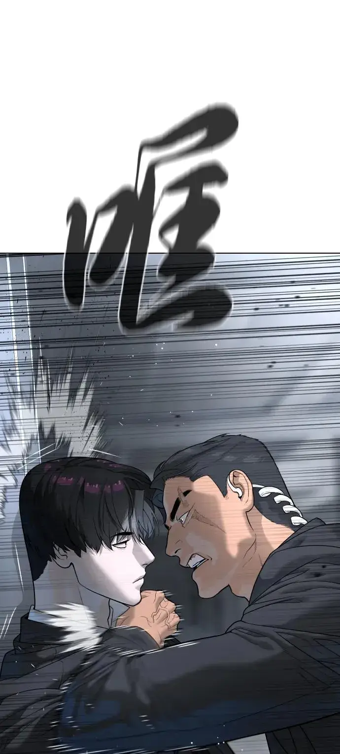 《杀手巴德罗》[第41话] 使徒约翰图3