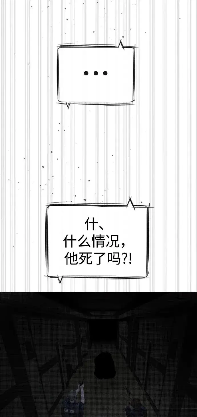 《杀手巴德罗》[第41话] 使徒约翰图32