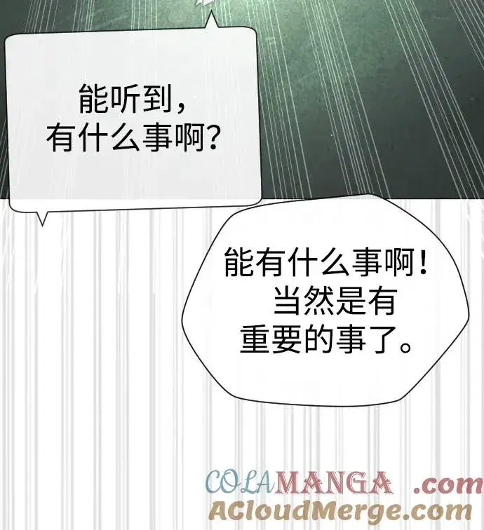 《杀手巴德罗》[第41话] 使徒约翰图49
