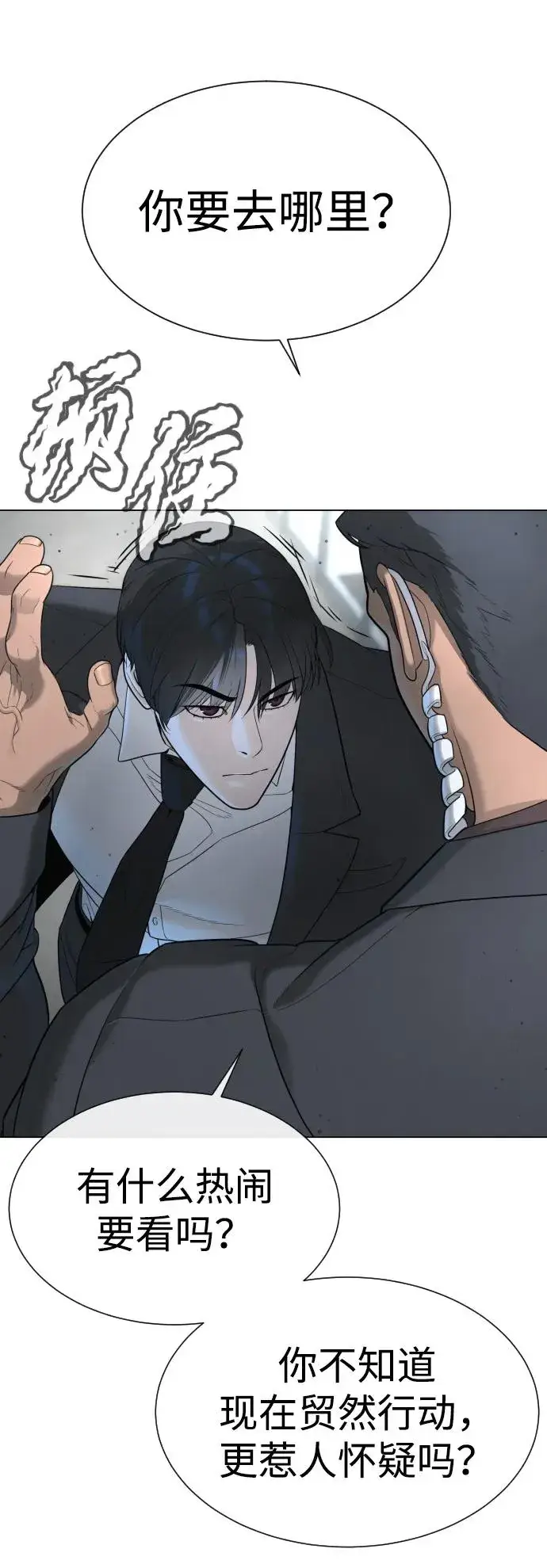 《杀手巴德罗》[第41话] 使徒约翰图59