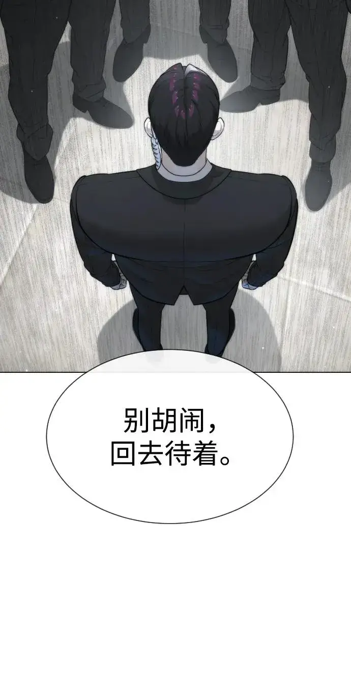 《杀手巴德罗》[第41话] 使徒约翰图64