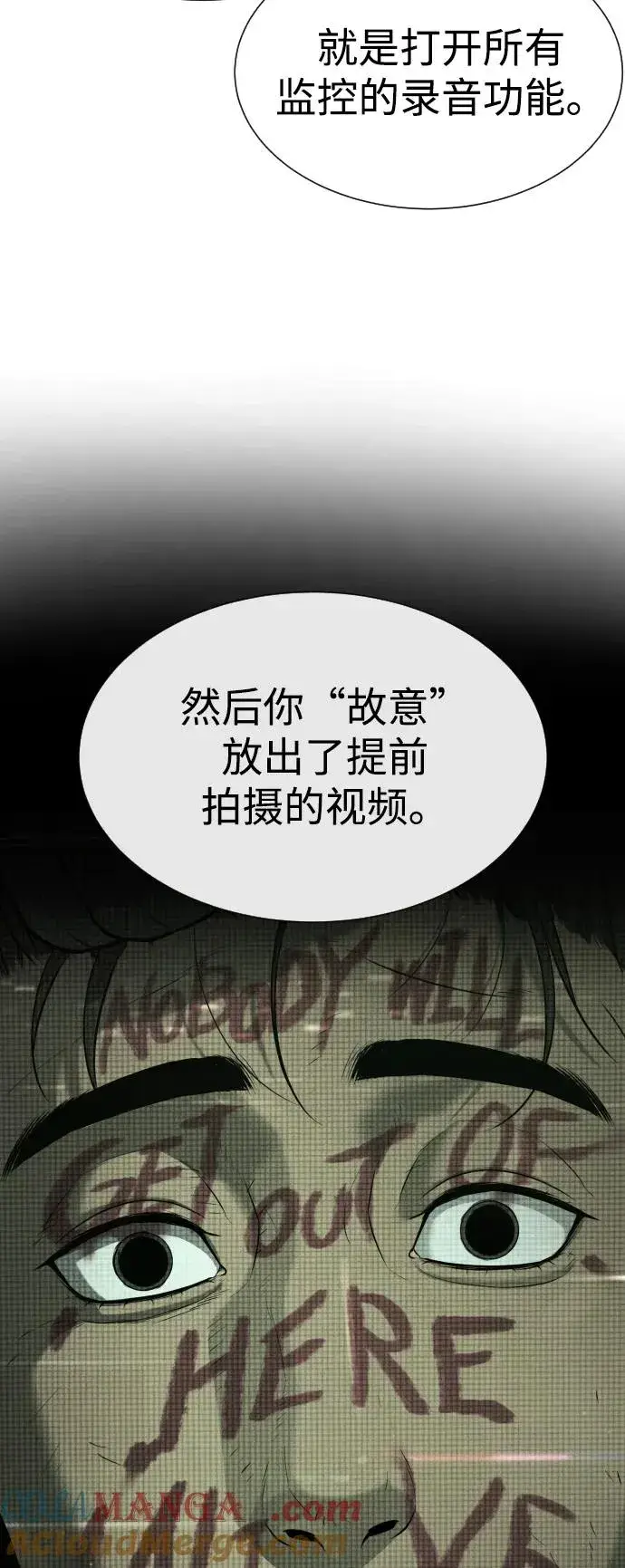 《杀手巴德罗》[第41话] 使徒约翰图73