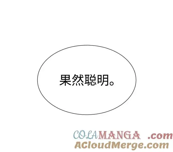 《杀手巴德罗》[第41话] 使徒约翰图77