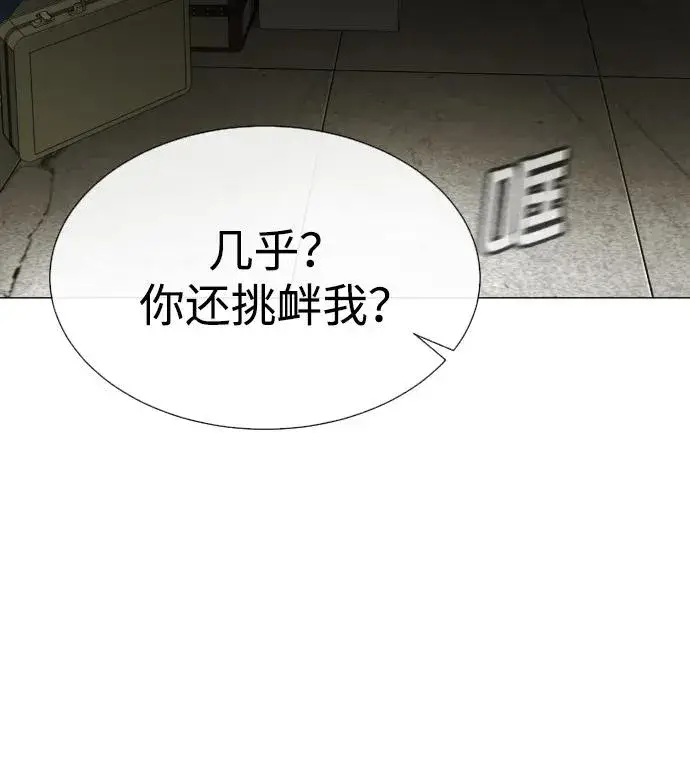 《杀手巴德罗》[第41话] 使徒约翰图79