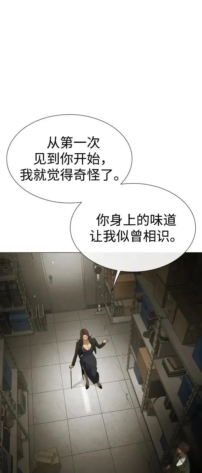 《杀手巴德罗》[第41话] 使徒约翰图83