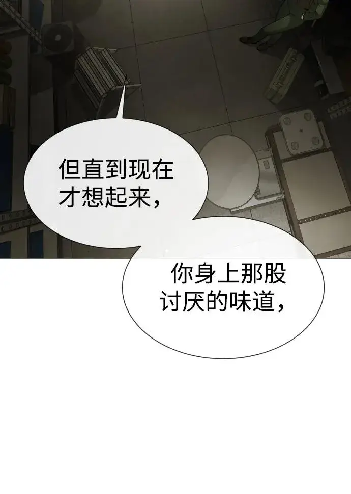 《杀手巴德罗》[第41话] 使徒约翰图84