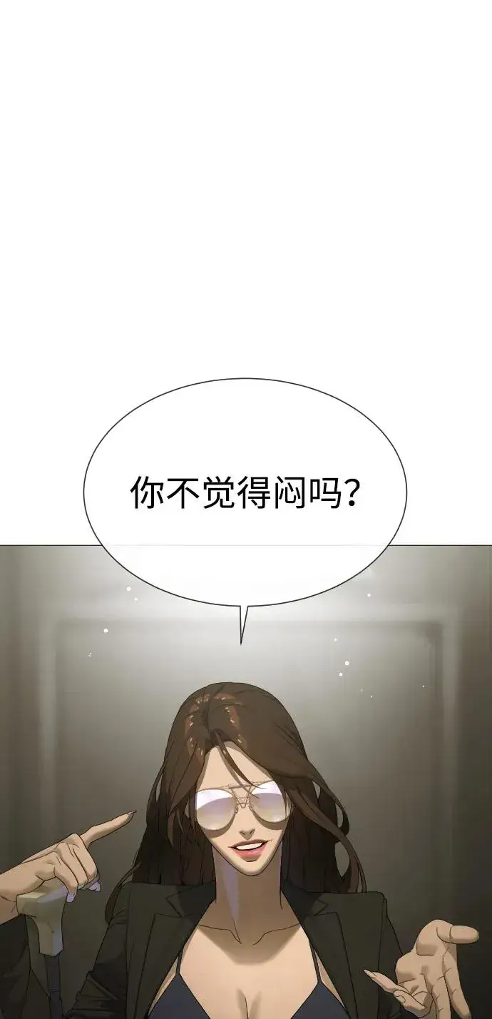 《杀手巴德罗》[第41话] 使徒约翰图86