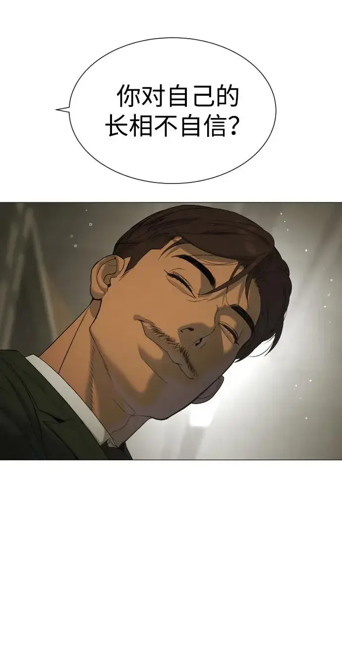 《杀手巴德罗》[第41话] 使徒约翰图88