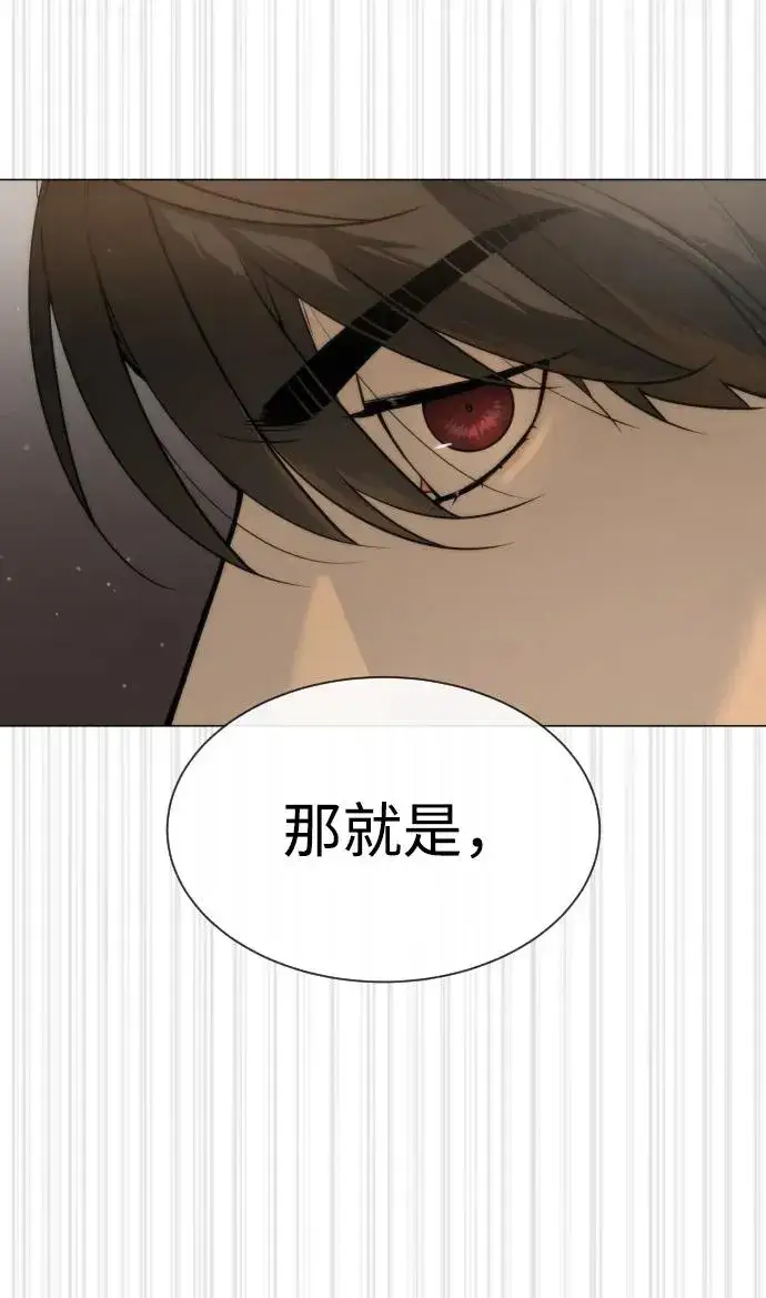 《杀手巴德罗》[第42话] 超越人类，阿里佩德图119