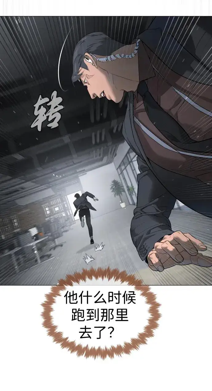 《杀手巴德罗》[第42话] 超越人类，阿里佩德图12