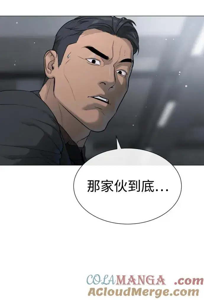 《杀手巴德罗》[第42话] 超越人类，阿里佩德图13