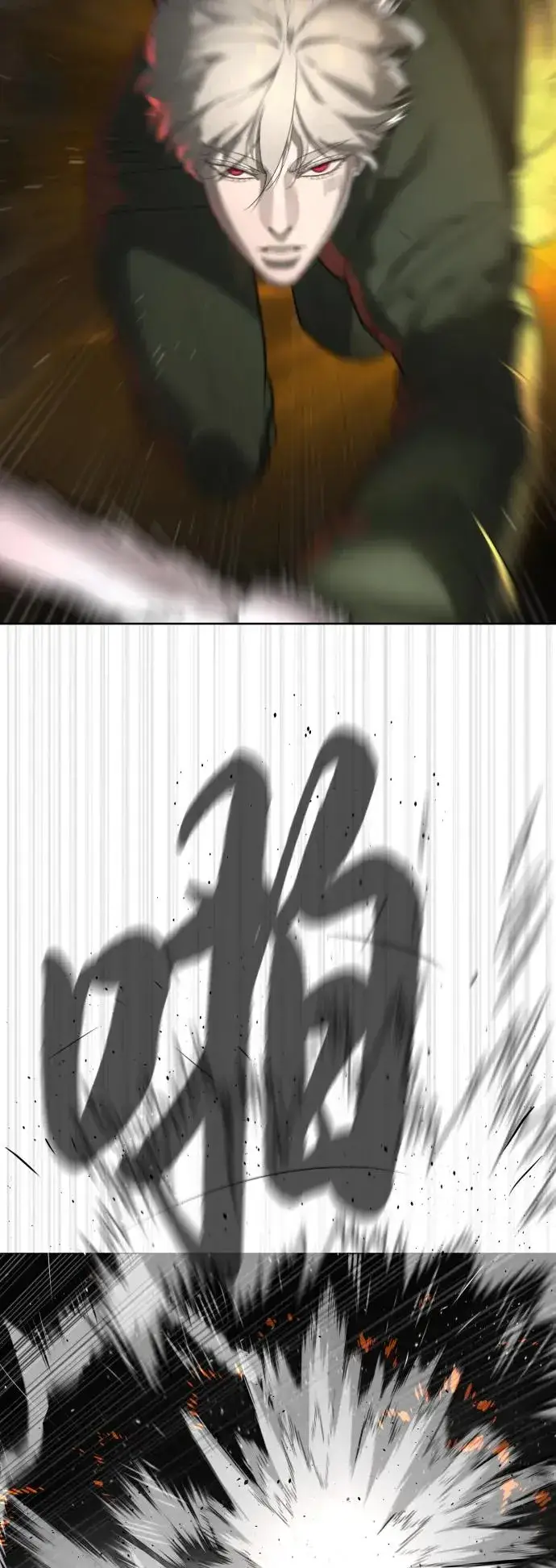《杀手巴德罗》[第42话] 超越人类，阿里佩德图22