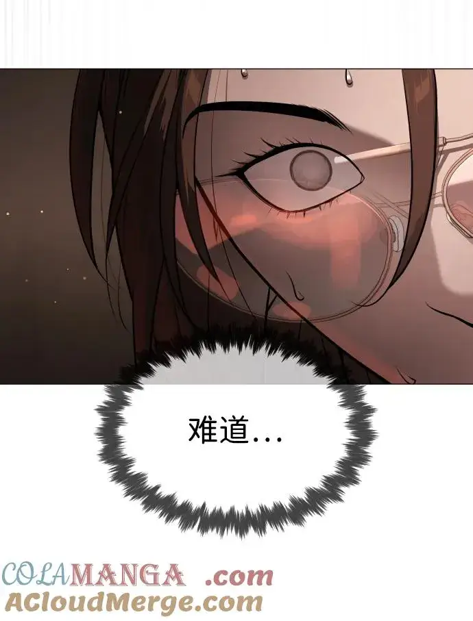 《杀手巴德罗》[第42话] 超越人类，阿里佩德图29