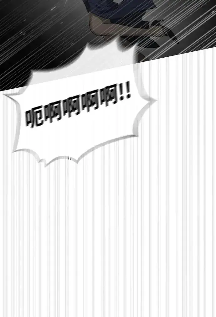 《杀手巴德罗》[第42话] 超越人类，阿里佩德图42