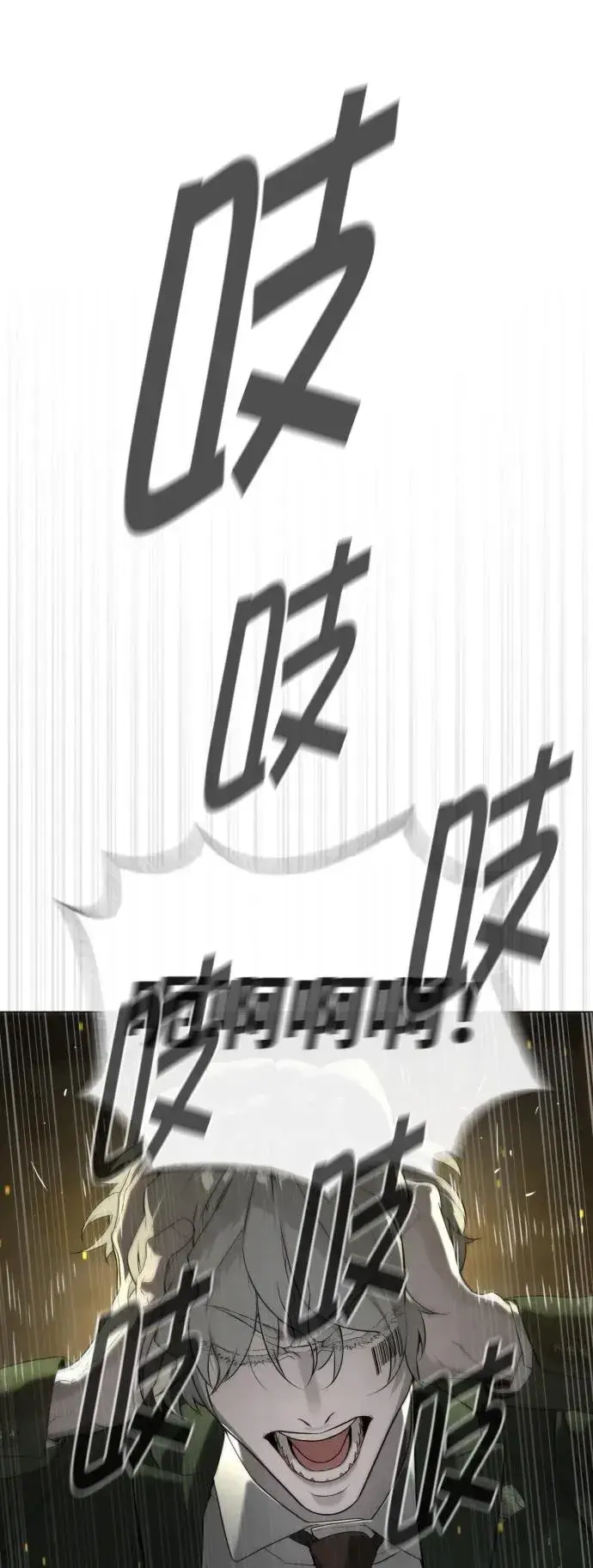 《杀手巴德罗》[第42话] 超越人类，阿里佩德图51