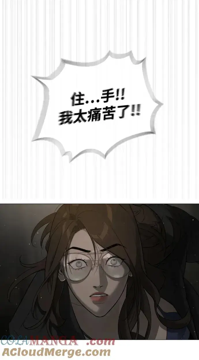 《杀手巴德罗》[第42话] 超越人类，阿里佩德图57
