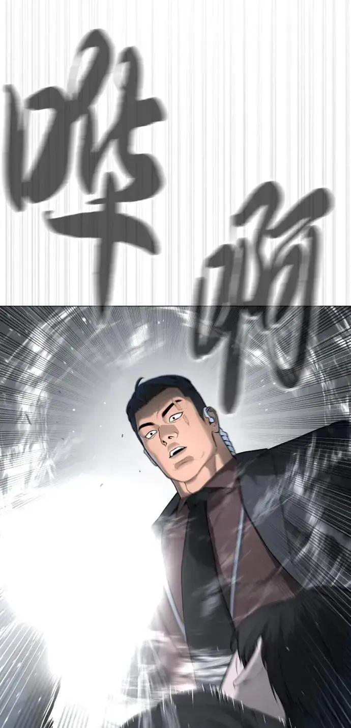 《杀手巴德罗》[第42话] 超越人类，阿里佩德图7