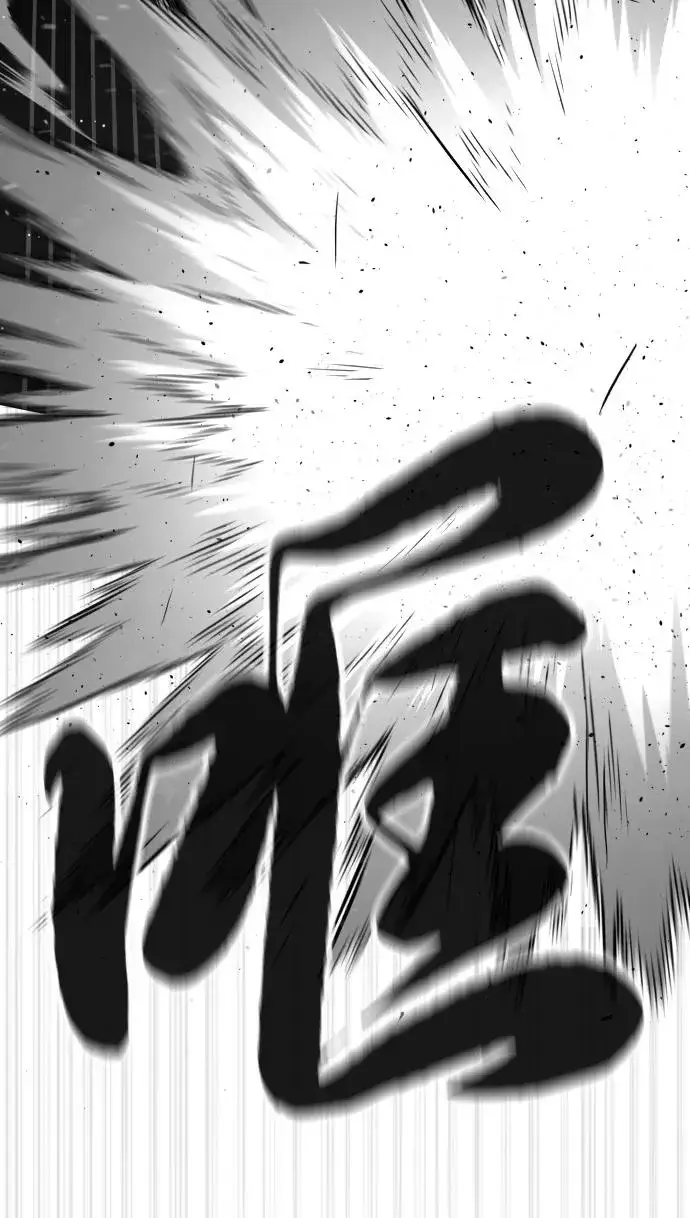《杀手巴德罗》[第42话] 超越人类，阿里佩德图75