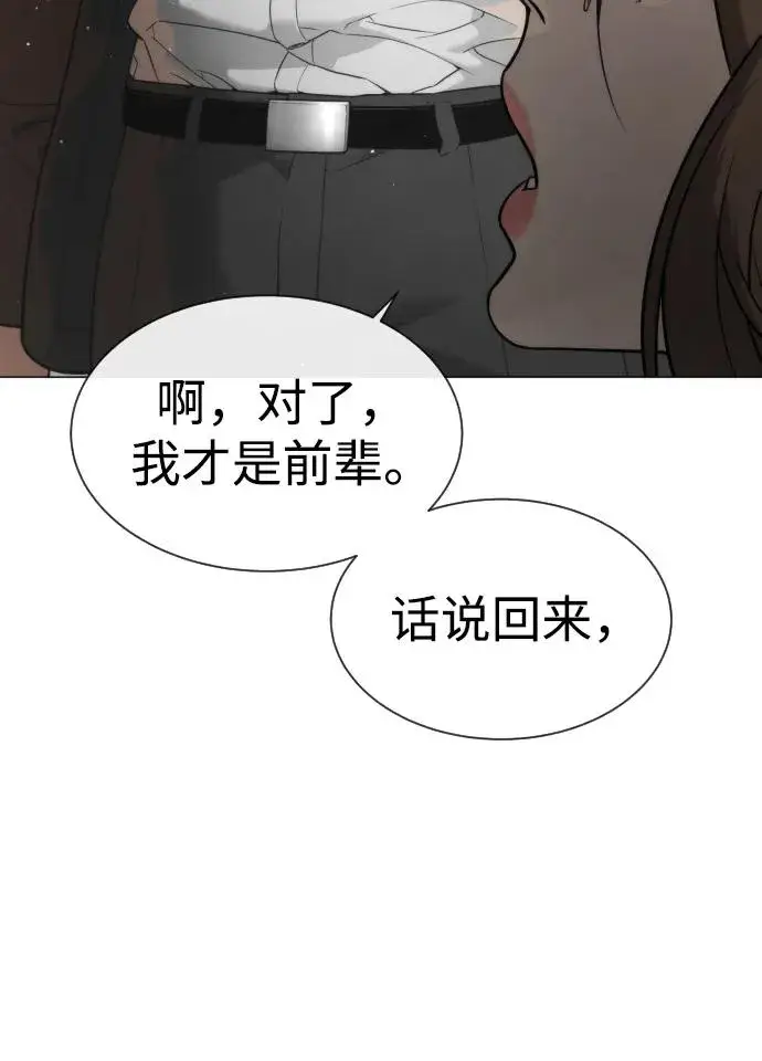 《杀手巴德罗》[第42话] 超越人类，阿里佩德图80
