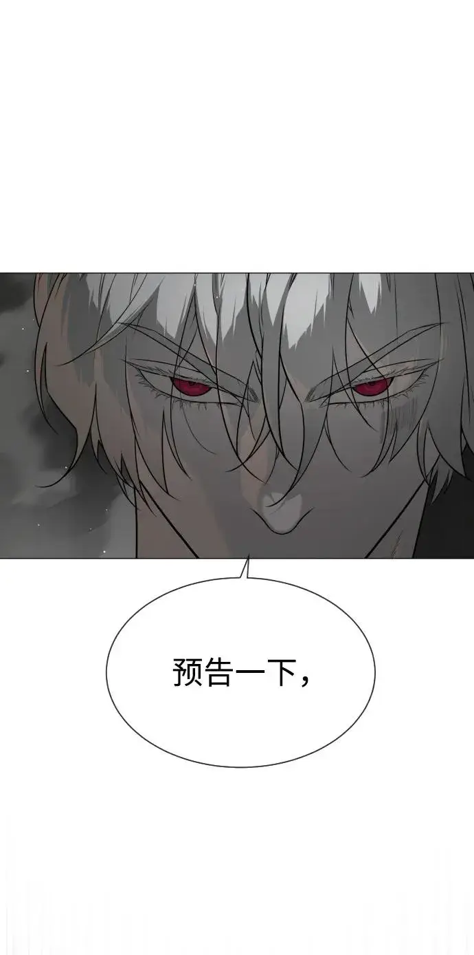 《杀手巴德罗》[第42话] 超越人类，阿里佩德图87