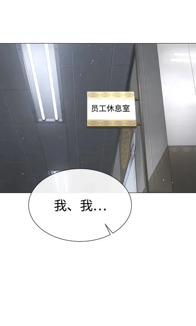 《杀手巴德罗》[第42话] 超越人类，阿里佩德图99