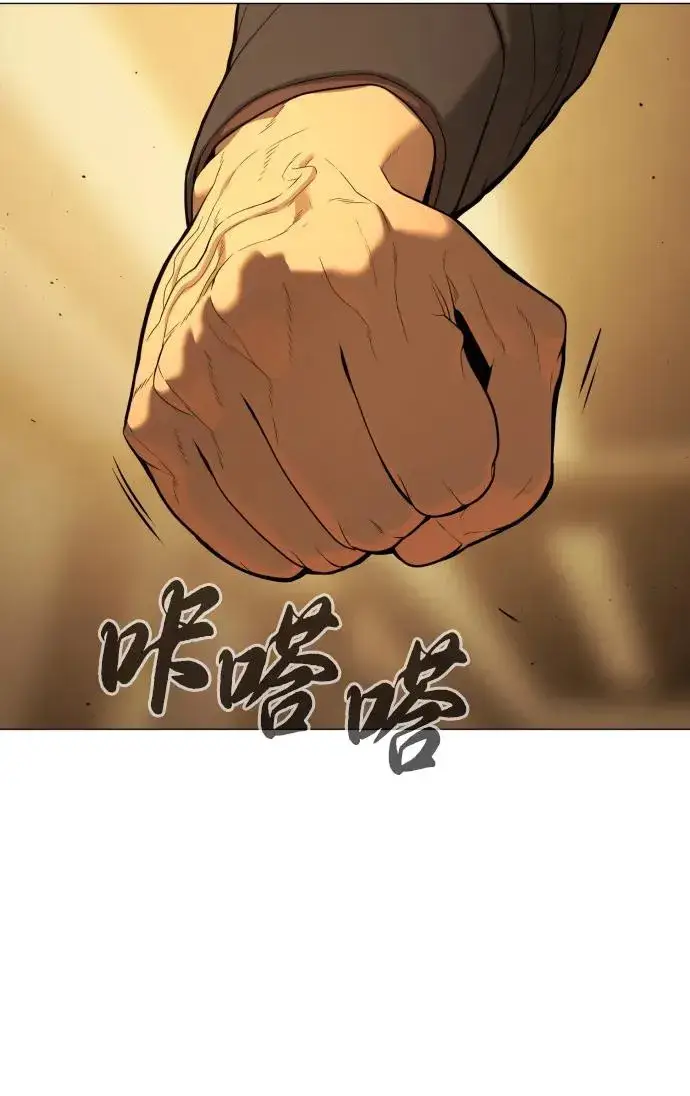 《杀手巴德罗》[第43话] 帮手的真实身份图22