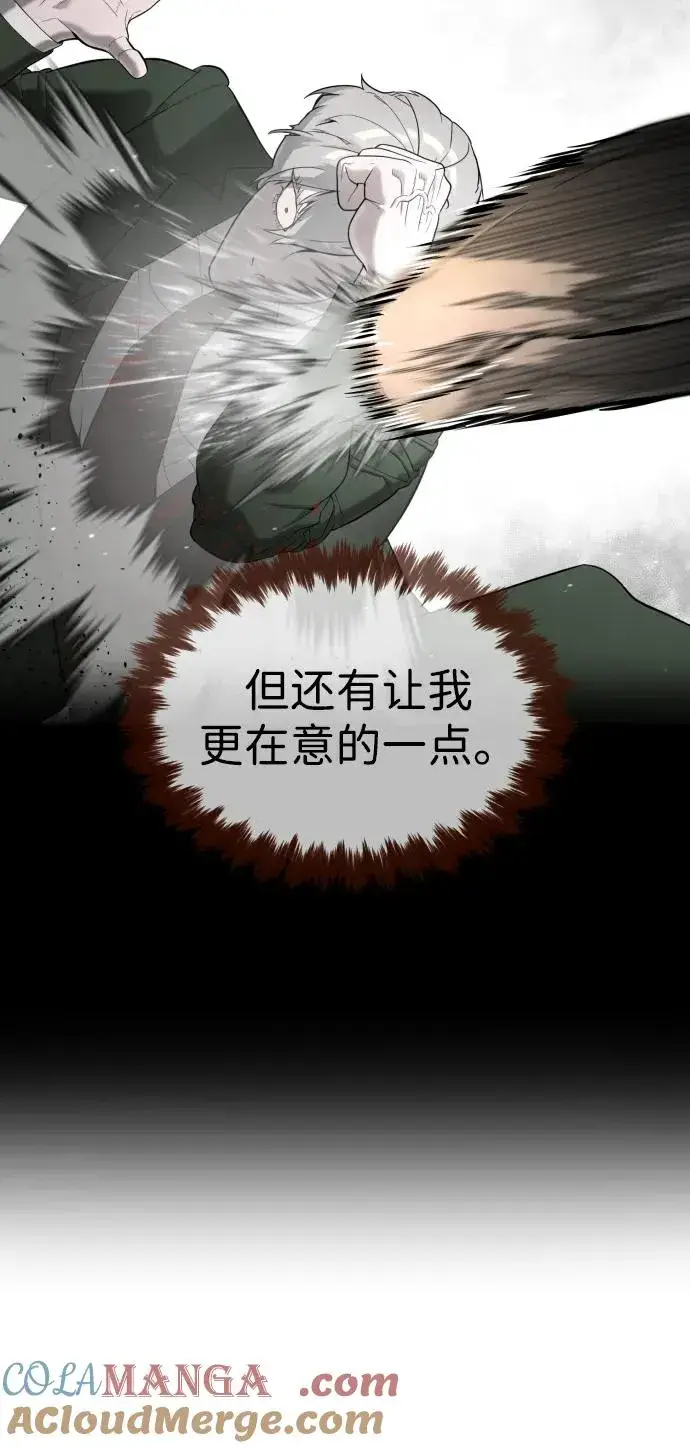 《杀手巴德罗》[第43话] 帮手的真实身份图49