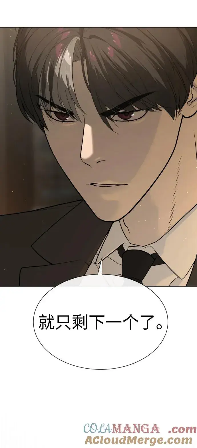 《杀手巴德罗》[第43话] 帮手的真实身份图5
