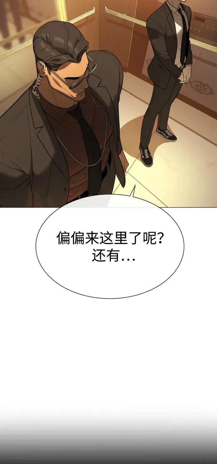《杀手巴德罗》[第43话] 帮手的真实身份图60