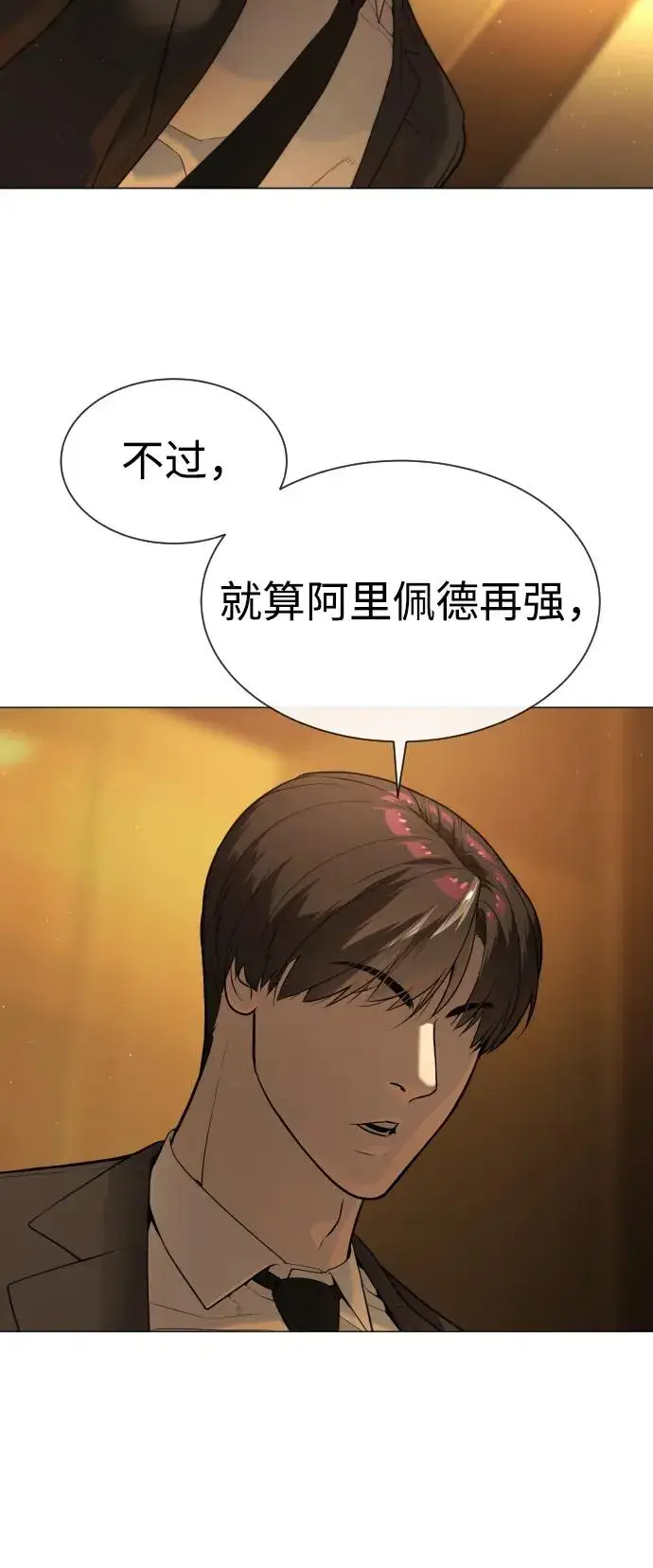 《杀手巴德罗》[第43话] 帮手的真实身份图64