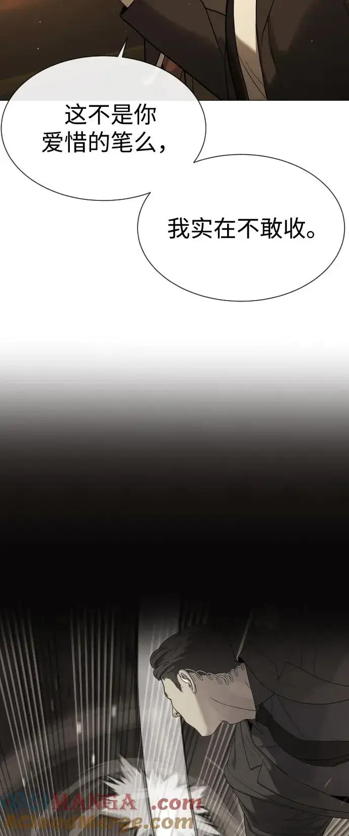 《杀手巴德罗》[第43话] 帮手的真实身份图69