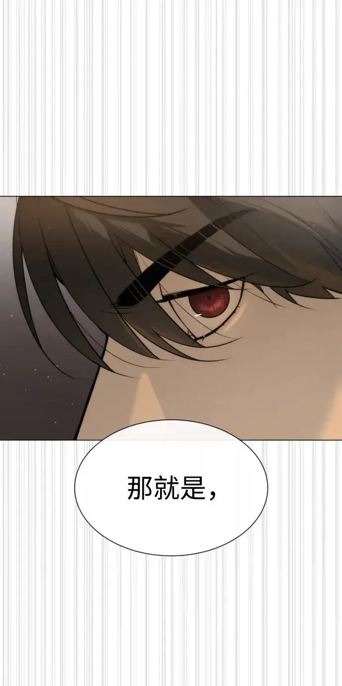 《杀手巴德罗》[第43话] 帮手的真实身份图7