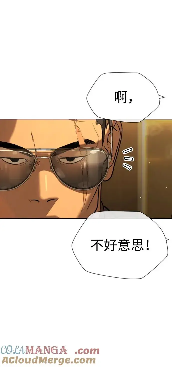 《杀手巴德罗》[第43话] 帮手的真实身份图73