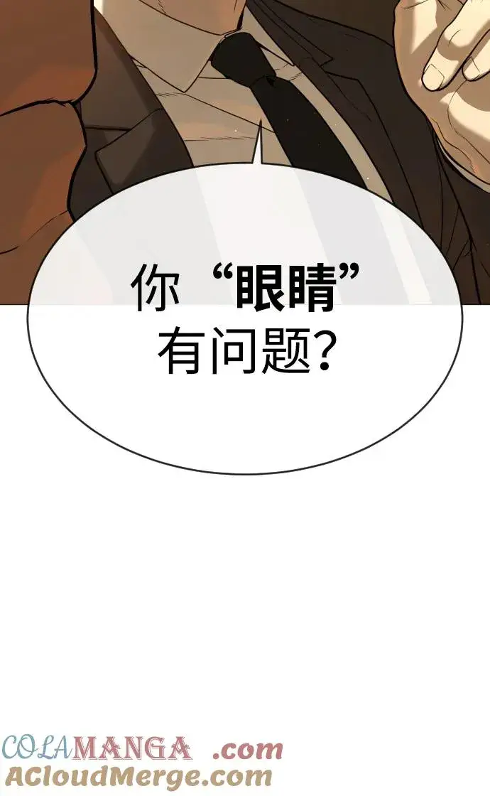 《杀手巴德罗》[第43话] 帮手的真实身份图77