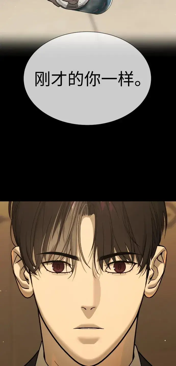 《杀手巴德罗》[第43话] 帮手的真实身份图84