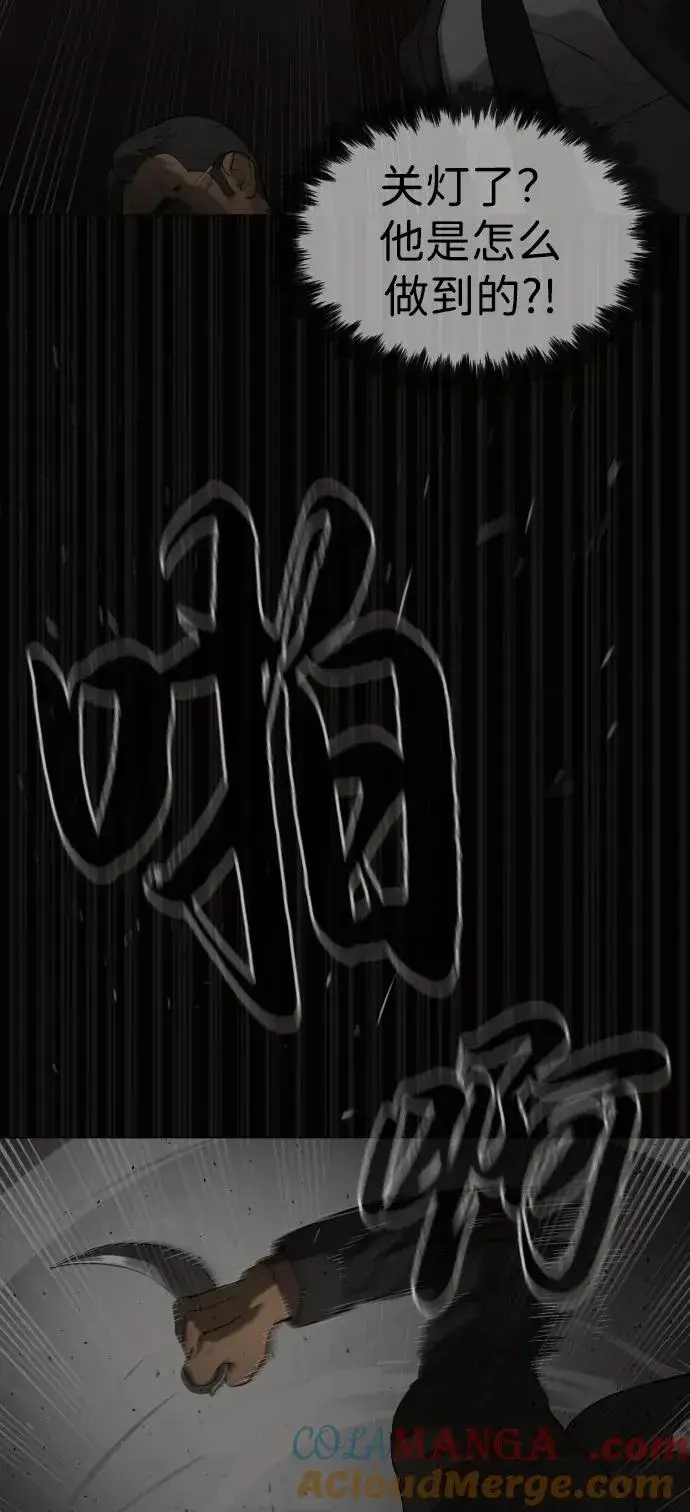《杀手巴德罗》[第43话] 帮手的真实身份图89