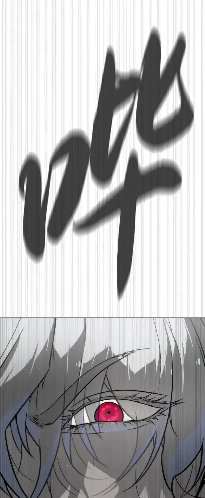 《杀手巴德罗》[第44话] 有无目击者图143