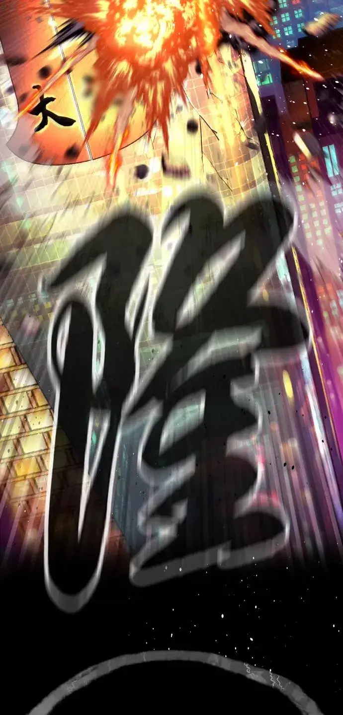 《杀手巴德罗》[第44话] 有无目击者图146