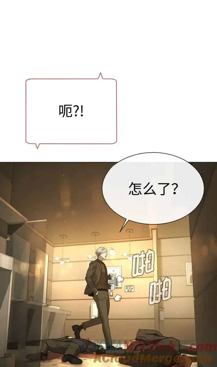 《杀手巴德罗》[第44话] 有无目击者图17