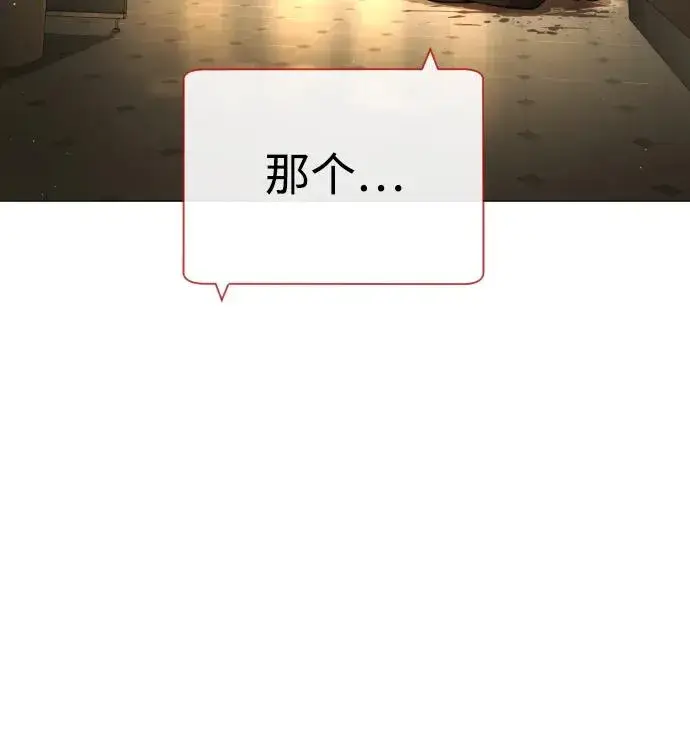 《杀手巴德罗》[第44话] 有无目击者图18