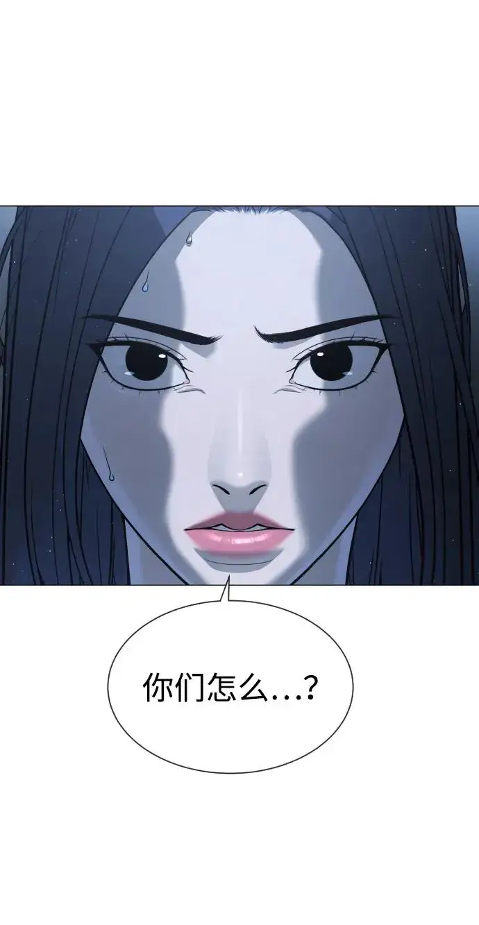 《杀手巴德罗》[第44话] 有无目击者图19