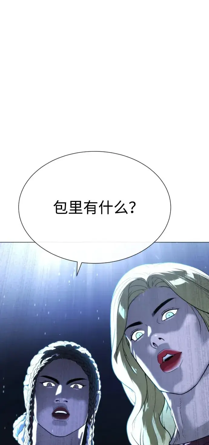 《杀手巴德罗》[第44话] 有无目击者图20