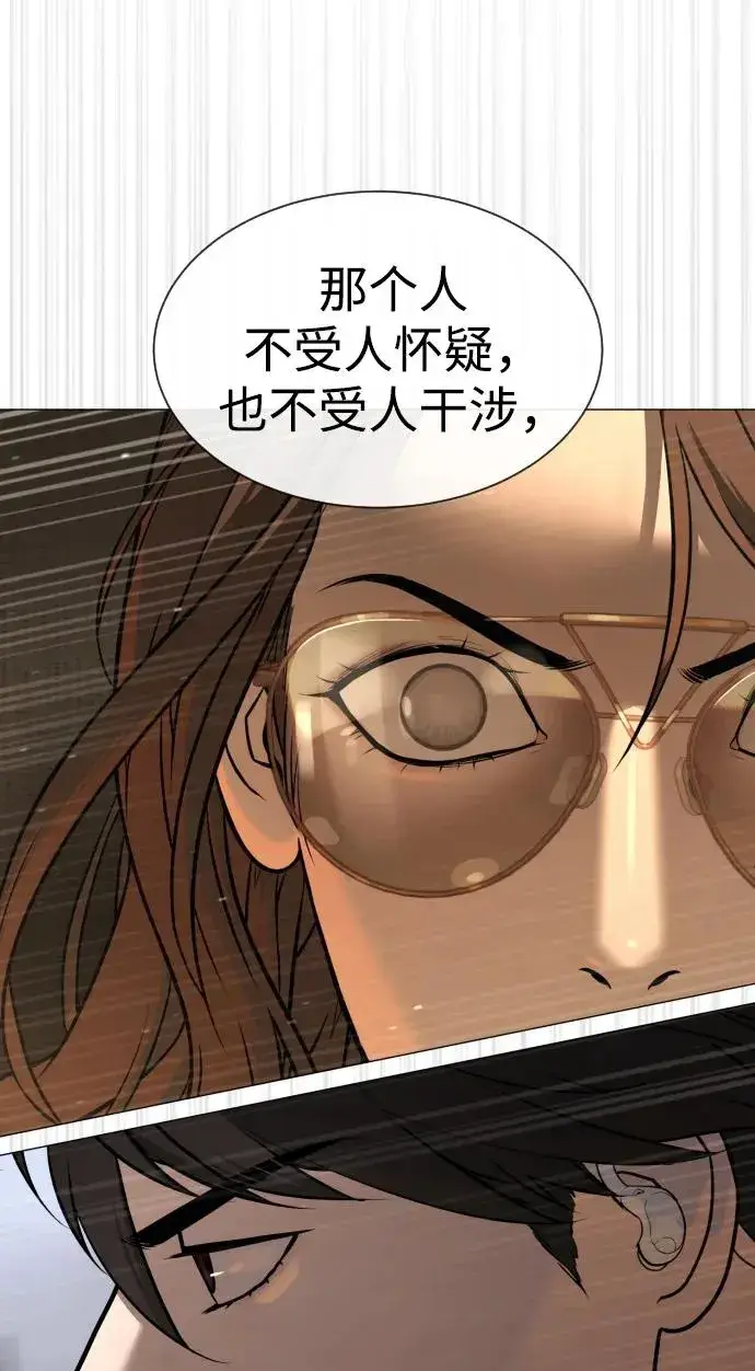 《杀手巴德罗》[第44话] 有无目击者图3