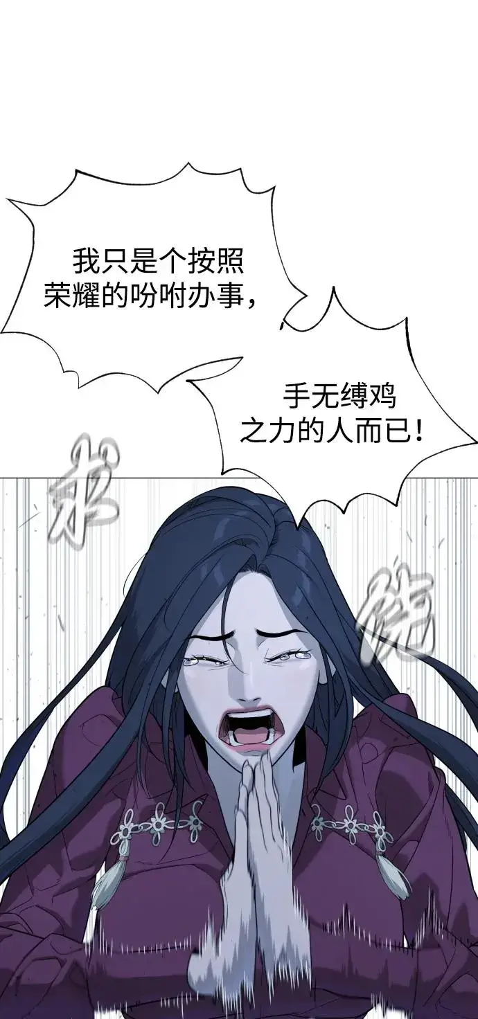 《杀手巴德罗》[第44话] 有无目击者图44