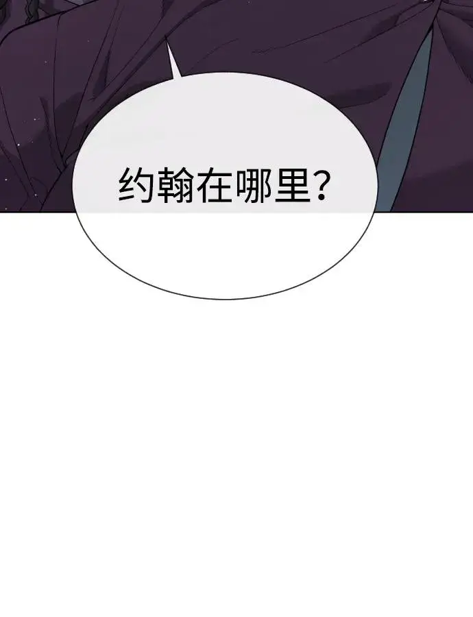《杀手巴德罗》[第44话] 有无目击者图47