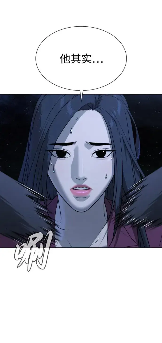 《杀手巴德罗》[第44话] 有无目击者图48